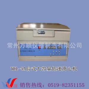 TDL-5A臺式大容量低速離心機