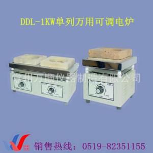 DDL-1KW單列萬用可調電爐