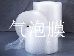 太倉(cāng)氣泡膜