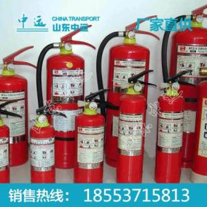 滅火器價格 滅火器廠家