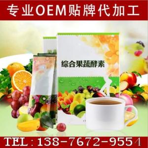 植物酵素固體飲料一站式貼牌廠家
