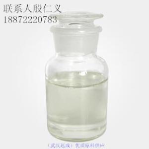 梓油哪里有賣