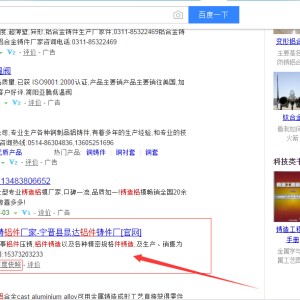 系統優化