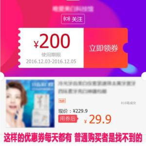 婉馨兒官方旗艦店優(yōu)惠券