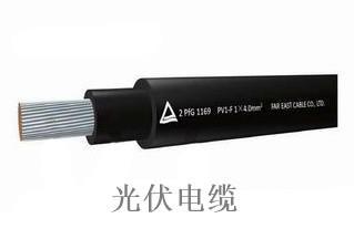九江光伏電纜