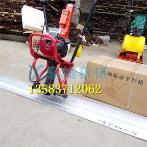 手扶式混凝土路面振平尺價格
