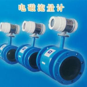 盤錦電磁流量計(jì)