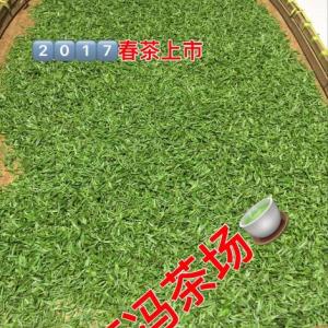 茶葉廠家