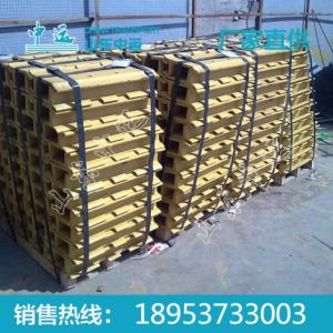 履帶板價格 履帶板廠家