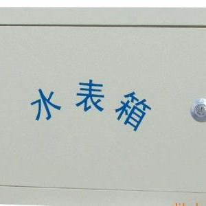 丹陽不銹鋼電表箱