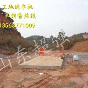 工程車輛自動沖洗機廠家供應