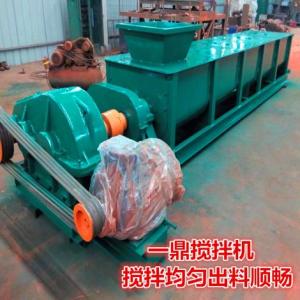 全自動雙螺旋煤泥混料攪拌機雙軸攪拌機