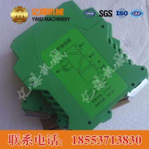 LDWB隔離溫度變送器，隔離溫度變送器.