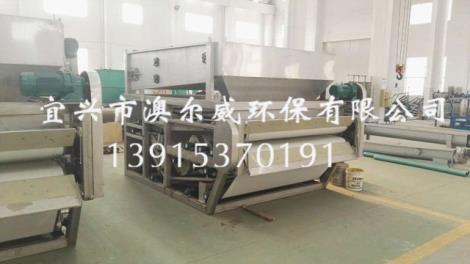 帶式壓濾機