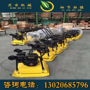 瀝青路面打夯機 小型路面施工夯實、壓實機