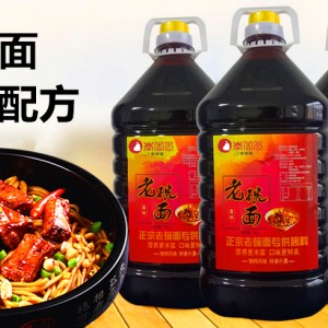 老碗面加盟首選味動力免費加盟終生受益