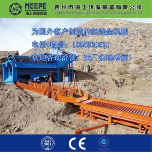 淘金船淘金機械淘金機械生產廠家 淘金設備