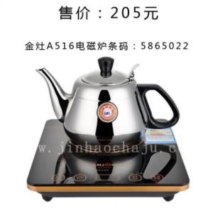 汕頭茶具_茶具廠家_汕頭茶具廠家_金濠供