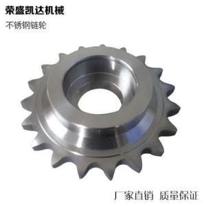 不銹鋼鏈輪