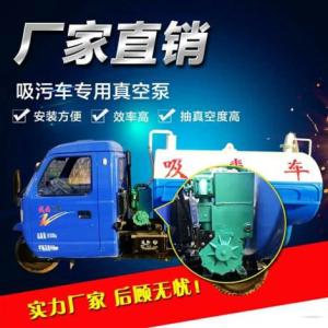 三輪吸糞車，時風三輪吸糞車，2立方吸糞車