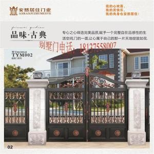 別墅大門別墅庭院大門中門對開門庭院門