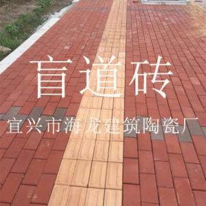 南昌盲道磚