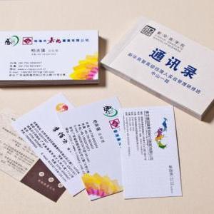 名片印刷廠家