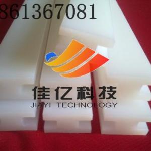 工字型超高鏈條導軌