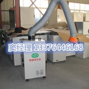 濟南華晨移動式焊煙凈化器除塵器