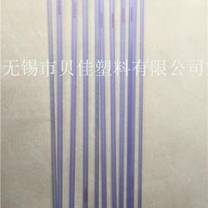 電器元器件包裝管