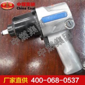 風(fēng)動(dòng)扳手 風(fēng)動(dòng)扳手型號(hào)風(fēng)動(dòng)扳手