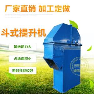 TH型環鏈式斗式提升機