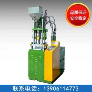 拉鏈注塑機