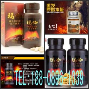 熱銷爆款蛹蟲草瑪咖壓片代加工|專業廠家O