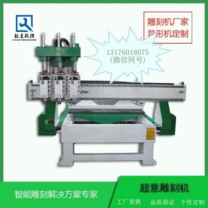 1325三工序木工開料機