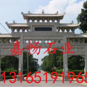 石牌坊