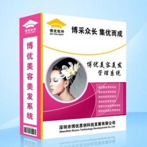 泉州母嬰用品管理系統 泉州巡更系統 泉州酒吧管理系統海益供