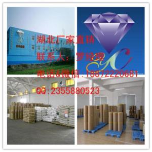 當歸油8015-64-3