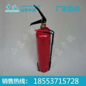 滅火器