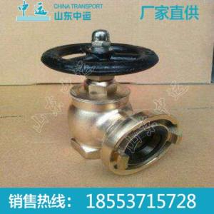 船用消防栓