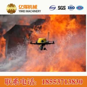 消防無人機