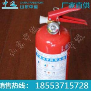 滅火器