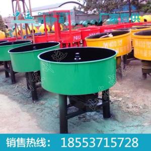 砂漿攪拌機(jī)