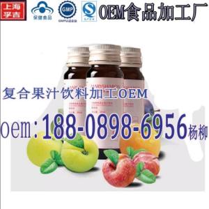 酵素粉固體飲料貼牌代加工廠