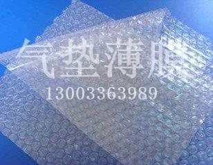杭州氣墊薄膜