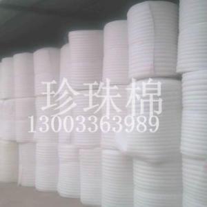 珍珠棉