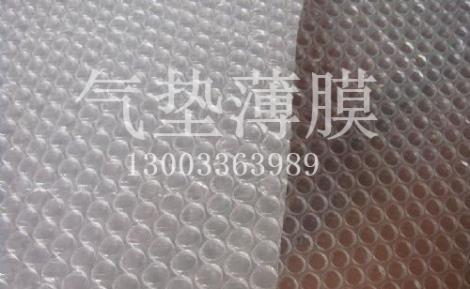 氣墊薄膜