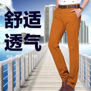 深圳休閑褲定制 休閑褲定制價格 休閑褲定制廠家 遵律供