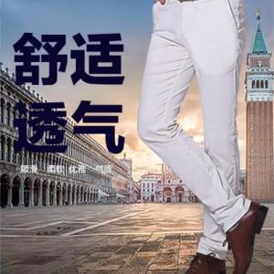 深圳休閑褲定制 深圳休閑褲批發 深圳休閑褲質量怎么樣 遵律供