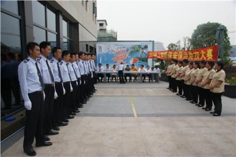 工厂保安派遣 专业厂区保安派遣 上海专业厂区